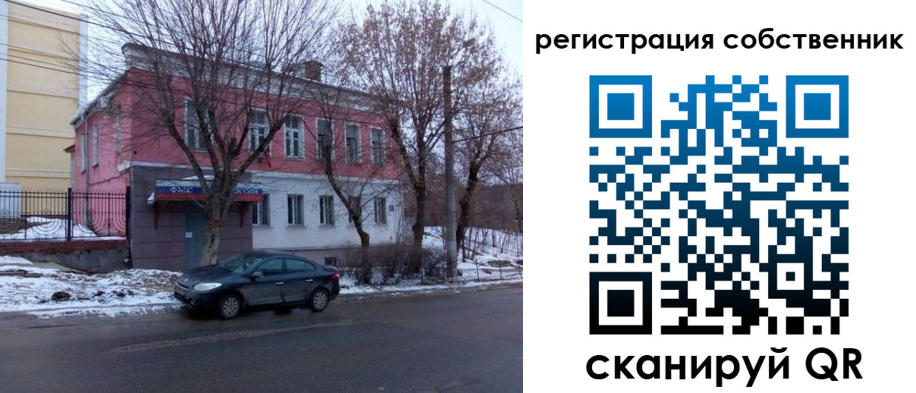 прописка в квартире в Судогде