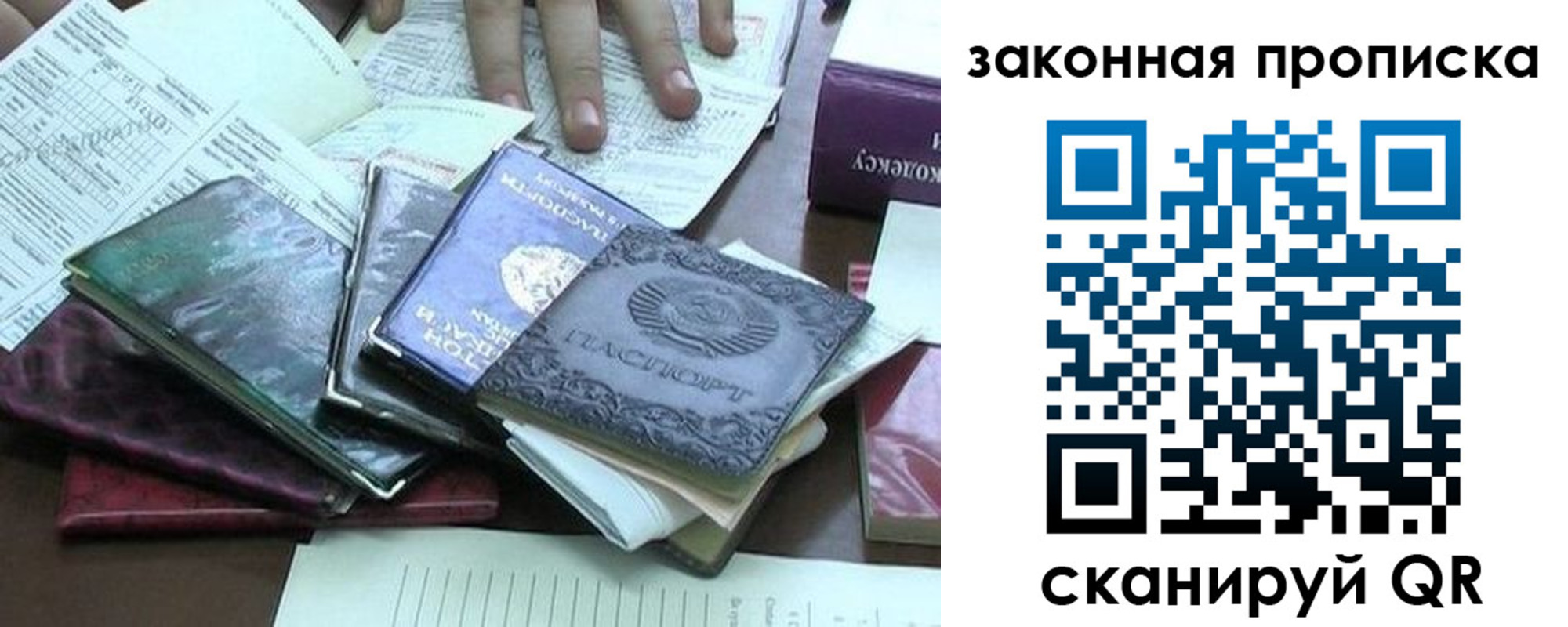 временная регистрация гарантия в Судогде