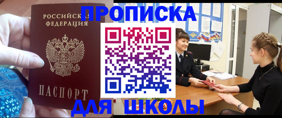 временная регистрация адрес в Судогде