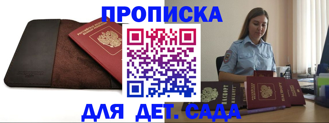 прописка поиск в Судогде