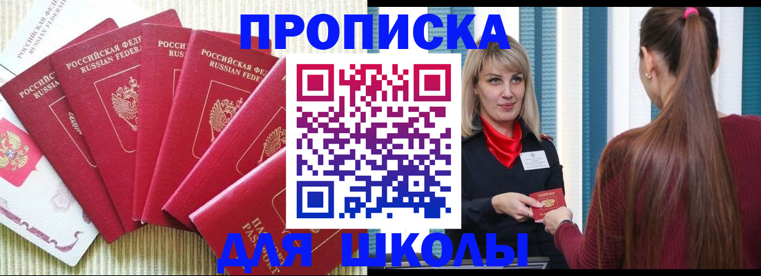 временная регистрация недорого в Судогде